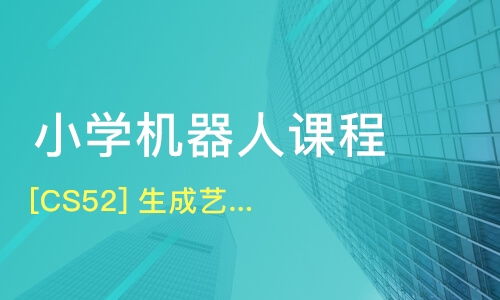 蘇州太倉市軟件開發(fā)培訓班哪家好？淘學培訓與課程排名解析