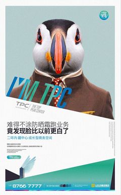 創(chuàng)意海報(bào) 連接品牌與觀眾的視覺橋梁